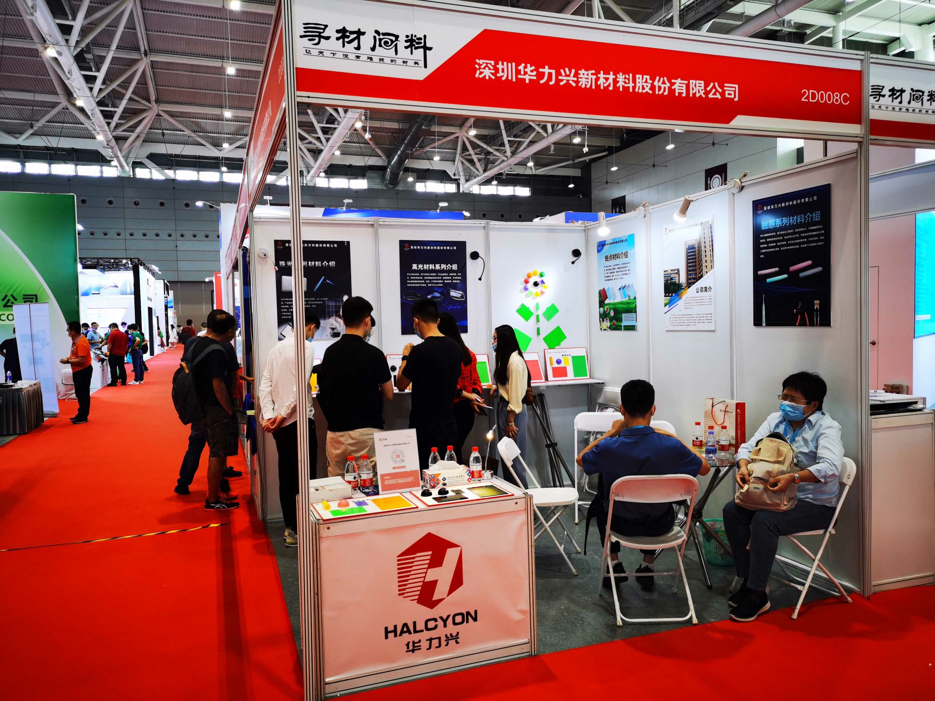 星空app·官方web站-星空中国国际新材料新工艺及色彩（简称CMF）展览会完美谢幕